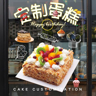 江苏南通崇川区狼山镇街道拱山社区蛋糕预定